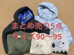 スウェットとジャケット男の子5点まとめ売り