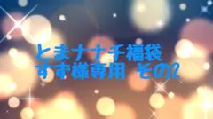 プライズフィギュアまとめ売り すず様専用その2