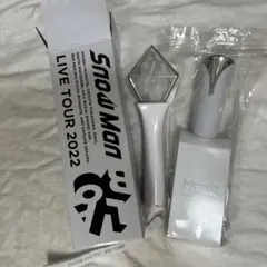 SnowMan スノ　ペンライト　セット