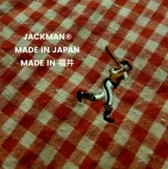 極美品■日本製■ Jackman® 野球バッター刺繍 ネップ地チェックシャツ Ｌのサムネイル