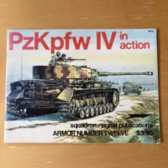 PC PILOT 電腦飛行家 國際中文版 18冊セット - メルカリ