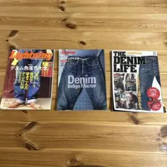 【3冊セット】ライトニング デニム特集 Lightning DENIM