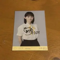 ニアジョイ ≒JOY 生写真 山野愛月 初期制服 コンプ - メルカリ
