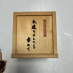 高田好胤法話集 永遠なるものを求めて CD全12巻 ユーキャン 11枚未開封