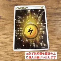 2026年最新】2003 エネルギーの人気アイテム - メルカリ