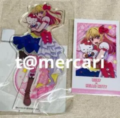 ラスト1推しの子　サンリオアクリルスタンド　非売品レア特典ブロマイド　星野ルビー