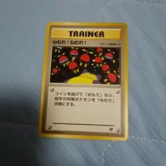 2026年最新】Pokemon Card Game カード名：ねむれ!ねむれ! ポケモン