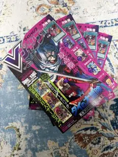 Vジャンプ 2026年　5月号　付録付き　コード未使用