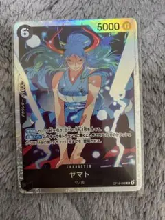 ワンピースカード 決戦の刻 ヤマト SR - メルカリ