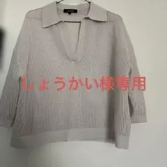 UNTITLED メッシュニット スキッパー 五分袖 ベージュのサムネイル