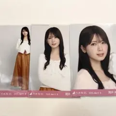 乃木坂46 3種　コンプ　シャギーアンサンブル　筒井あやめ　生写真