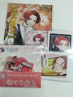 いれいす　2025　年賀状　チプカ　チェキ　アクリルスタンドキーホルダー　りうら