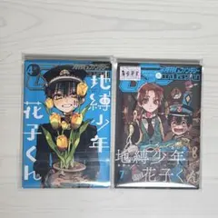 地縛少年花子くん おまけあり 缶バッジ