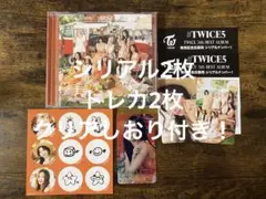 TWICE5 通常盤