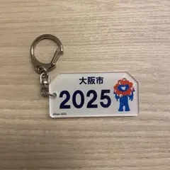 新品・未開封】EXPO2025 ミャクミャク USプレート ナンバープレート風