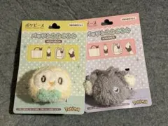 ポケピース ぬいぐるみバンド～ピチュー・ニャスパー・モクロー
