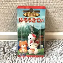 ハローキティ 昭和クラブ ペアファスナー マスコット 新品 - メルカリ