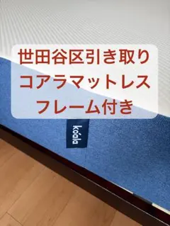 ニトリ ダブルマットレス(Nスリープ ハード03 VB) - メルカリ
