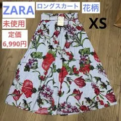 【未使用】ロングスカート ZARA WOMAN花柄 チェック XSのサムネイル