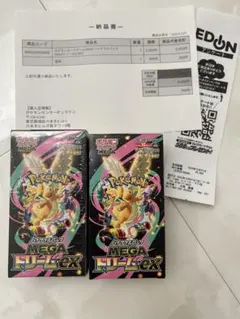 ポケモンカードゲーム メガドリームex ハイクラスパック2BOX