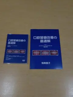 早稲田司法試験セミナー 基礎講座 会社法 カセット全31巻 - メルカリ