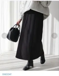 ディスコート　ハイウエストナロースカート ナロースカート ロングスカート