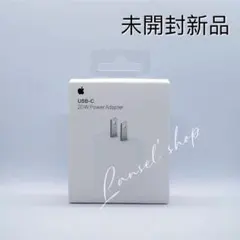 Apple 純正 USB-C 20W 電源アダプター 充電器 iphone &a