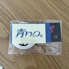 go!go!vanillas 缶バッジ＆ステッカーセット