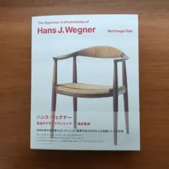 Item thumbnail for item 539f57b8-7871-47e4-9932-288e1b70d991