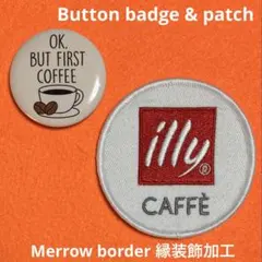 P52 illy cafe & Relax 刺繍ワッペン&缶バッジ　匿名発送