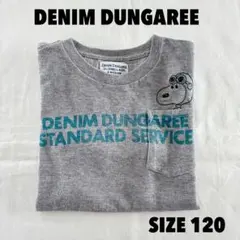 DENIM DUNGAREE 120 スヌーピー 刺繍　ポケットTシャツ DDのサムネイル