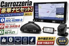 2026年最新】AVIC-RZ800の人気アイテム - メルカリ