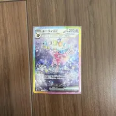 ポケモンカードゲーム テラスタルフェスex 7 ボックス　まとめ売り✳︎ Amazon.co.jp: Pokemon Card Game Scarlet & Violet High Class Pack