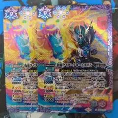 2026年最新】クローズエボル バトスピの人気アイテム - メルカリ