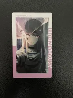 プロセカ 暁山瑞希 エピカ 生存逃走 キティ