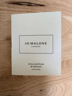 【未使用】ジョーマローン イングリッシュペアー＆フリージア コロン 1.5ml