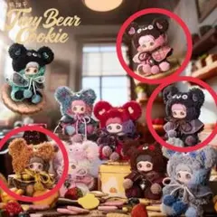 maymei Tiny Bear Cookie ラズベリージャム(シークレット) - メルカリ