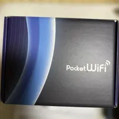 ポケットwi-fi