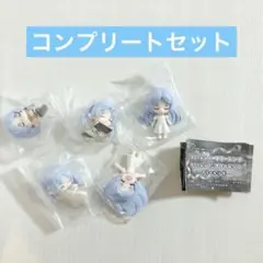 葬送のフリーレン ねむらせ隊 ５種　コンプリート セット