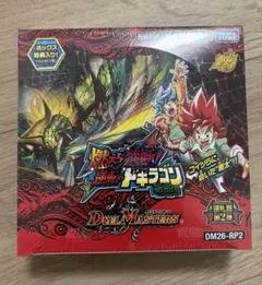 2026年最新】未開封box デュエルマスターズの人気アイテム - メルカリ