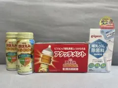 ほほえみ らくらくミルクとアタッチメント