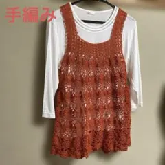 パイナップル編みチュニック