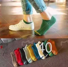 WA08 男女兼用 10足組 ソックススニーカー個セット量産型アウトド(9Ts)