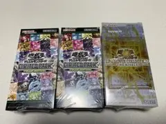 遊戯王OCG スタンプエディション リミットオーバーコレクション ライバルズ