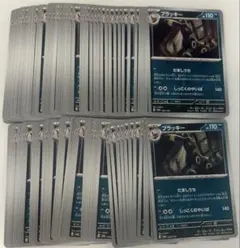 【まとめ売り】ポケモンカード ブラッキー だましうち 100枚