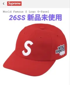 Supreme World Famous S Logo 6-Panel キャップ