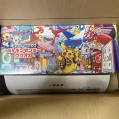 ポケカスペシャルbox トウホク　フクオカ　ヒロシマセット　新品未開封品