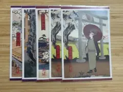 ハイキュー 四季景 秋の陣 ポストカード 天童 牛島 角名 北