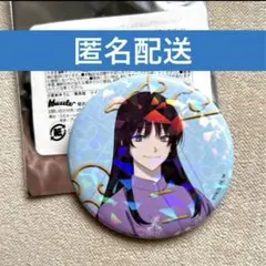地獄楽　山田浅ェ門桐馬　ホログラム缶バッジ　チャイナ服　桐馬　缶バッジ　コラボ