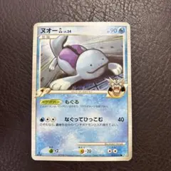 ヌオーGL[ジムリーダー] ● Pt2 時の果ての絆 015/090 SP 絶版